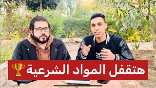 How To Ace Islamic Studies Subjects The Best Way To Study And Review Islamic Studies Subjects 