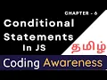 Conditional Statements in JavaScript Tamil Web Development Course Coding Awareness