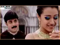 Download Lagu Yedo Yedo Video Song || Nee Manasu Naku Telusu Movie || Love Songs || Shalimarcinema