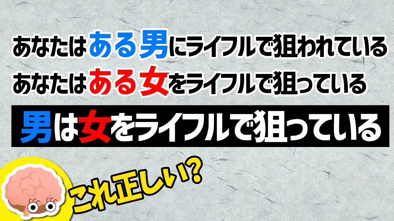 1人でも、みんなでも暇をつぶせる楽しいクイズ