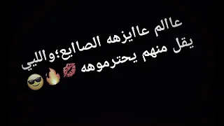 مهرجان ضايع شاري وقالوا انا بايع عالم عايزه الصايع واللى يقل بيهم يحترموه 