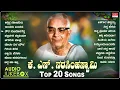 Download Lagu K S Narasimhaswamy Top 20 Hit Songs - Jukebox | C Ashwath | Ratnamala Prakash | Bhavavageethegalu