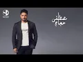 Moustafa Hagag - Nemra 1 - Nesr El Sa3ed Series | مصطفى حجاج - نمرة ١ - مسلسل نسر الصعيد