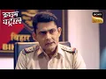 Download Lagu एक Lady के बयान से Police कैसे हुई Terrified? | Crime Patrol | Inspector Series
