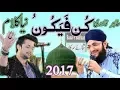 Download Lagu Kun Faya Kun Hafiz Tahir Qadri \u0026 Hafiz Ahsan Qadri