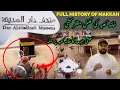 Download Lagu History Of Makkah from Ibrahim A S Till the Prophet S A W Birth Part 1 Dar Ul Madinah Museum