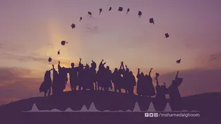 موسيقى دخول الخريجين                   محمد القحوم              دندنها