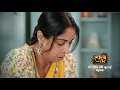 Download Lagu Swaran Ghar New Promo