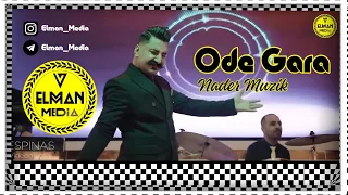 Download Nader Muzik - Ode Gara - (Elman_Media) MP3