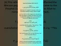 Download Lagu Surah Ad-Dukhan 44:10-44:13 #quranictranslation #islamicscripture #peace #quran #islamicquotes