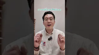  โรคจิตเภทกับโรคซึมเศร้าต่างกันอย่างไรบ้าง 