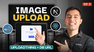 STOP Storing Images in Your Server Best Way to Upload Files in Next js UploadThing Guide
