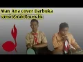 Man Ana cover Darbuka versi anak PRAMUKA BHAYANGKARA POLSEK GALIS