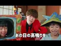 ユーチューブテーマソング2歌詞付き
