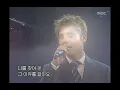 음악캠프 - Lim Chang-jung - Sad monologue, 임창정 - 슬픈 혼잣말, Music Camp 20020706