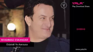                                          محمد اسكندر   اتدللي يا عروسه دندنها