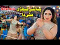 Lagu Pata Nain Kehri Mati Da | Mehak Malik | New Dance Performance Shaheen Studio 2026