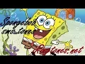 Lagu Spongebob sms ringtones - iRingtones.net