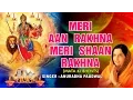 Download Lagu DEVI BHAJANS BY ANURADHA PAUDWAL I MERI AAN RAKHNA MERI SHAAN RAKHNA I AUDIO SONGS