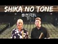 Download Lagu Koten Honkyoku: Shika no Tone performed by Riley Lee and Steven Taizen Casano