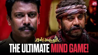 a perfect trap by sarathkumar sandamarutham tamil movie scene sun nxt