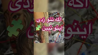 اگه تتو زدی اینو نبین رمز و راز های تتو   تتو  تاتو  تهران  تتو بدن  تتوريال  تتو کبریا  تتو تهران دندنها