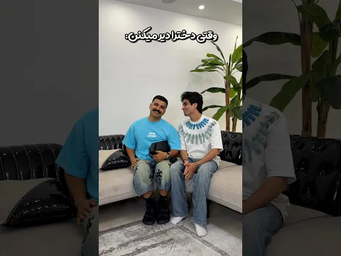 کلا یه دقیقه دیر کردیم😑