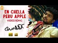 Download Lagu En Chella Peru Apple - Video Song | Pokkiri | Vijay | Mumaith Khan | Mani Sharma | Ayngaran