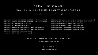 Download Tour 2021-2022 “BLUE PLANET ORCHESTRA”「Love the warz」(For J-LOD LIVE) MP3