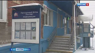 У пенсионеров, которым в этом году исполнится 80 лет, будет увеличена пенсия