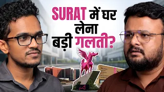 Surat Me Plot Le Ya Flat ? | Broker Ka Seedha Jawab