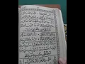 Lagu Sholawat barjanji nasar