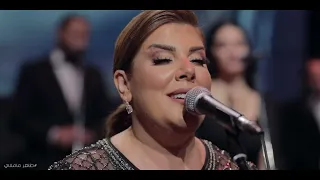 شارة مسلسل أحلام كبيرة حفلة دمشق 2022 