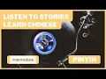 Download Lagu [PINYIN] “Look Over Here, Girl” by Richie Jen — Chinese Reading and Listening Practice