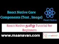 React Native Core Components Text Image React Native Tamil Tutorial for Beginners
