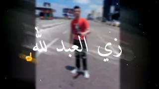 مهرجان حلات واتس اب  هلا انا جيت تريح يلا ممنوع هنا الحنجله حمو طيخا نجم مجال وصلوني ٦٠٠مشترك يخواتي دندنها
