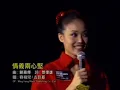 容祖兒-古巨基 - 情意兩心堅.wmv