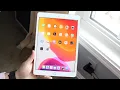 iPad 7th Generation In 2026 Still Worth It Review