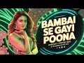 Download Lagu BAMBAI SE GAI POONA(Mix)GANPAT BAJANA /MIX DIALOGUE/DJ DYNAMO IN THE MIX/BHARGAV TANK