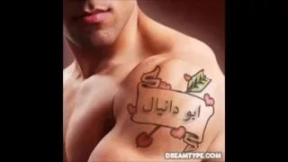 مجيد الرمح ياخسارة الايام دندنها