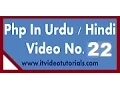 Php tutorials in urdu hindi Associative array