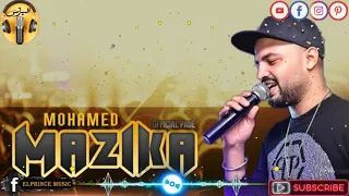 جديد محمد مزيكا واوشا مصر بدون كلام مزمار الرشاش الجديد جديد قشاش مصر 