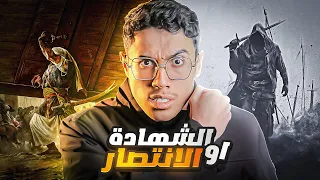 شخص قاتل مع الرسول فقال عنه الرسول هذا من اهل النار غزوة خيبر كاملة بي التفصيل 