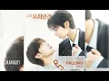 Meego - Falling | 나의 유죄인간 (Love in Disguise) OST Part 2