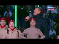 Download Lagu Katyusha! - Concierto Reunificación Rusia-Crimea 2022