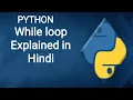 while loop in Python Explained in Hindi