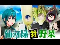 Download Lagu 野菜を美味しく食べるために生徒会で案を考えてみました