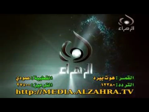 وقفات عند الممات ح 5 - سماحة الشيخ مهدي الطرفي