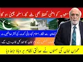 Download Lagu سعودیہ کوایٹمی تحفظ بھی ملے گا۔ اسلحہ چینی ہو گا