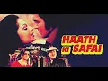 Lagu Wada Kar Le Sajna (Dolby Audio) - Haath Ki Safai | Mohd Rafi, Lata, Hema, Vinod Khanna - Love Song